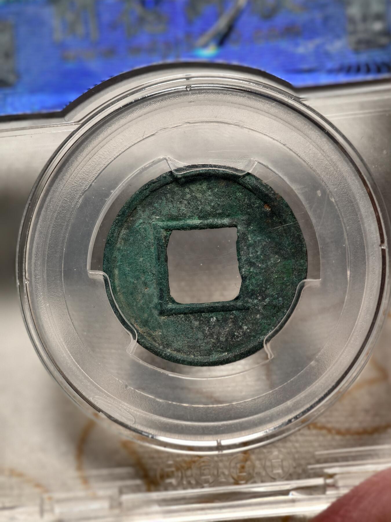 抚柳草堂-第七期章牌钱币 奖章勋章限时免佣 满百包邮 放漏专场