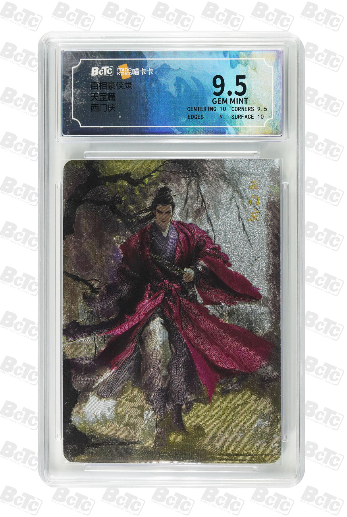 喜灰玩卡拍卖第三期限时免佣金，接代拍，免佣金帮卡友们拍卖，欢迎送拍，释放现金流，让自己有资金可以购买更多喜欢的卡牌，让别的卡友能淘到更多心仪的卡牌