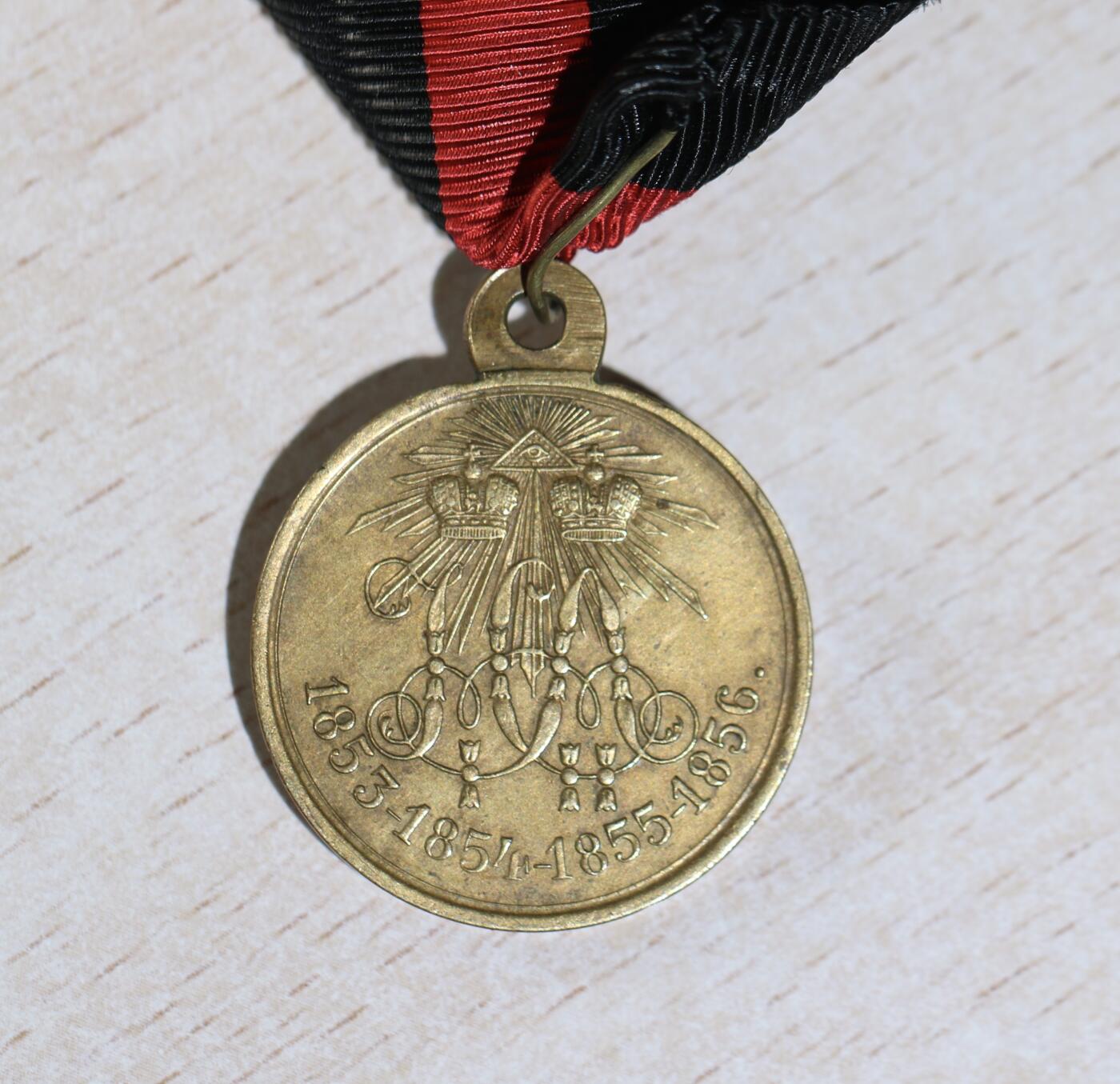 大猫徽章拍卖 第286期