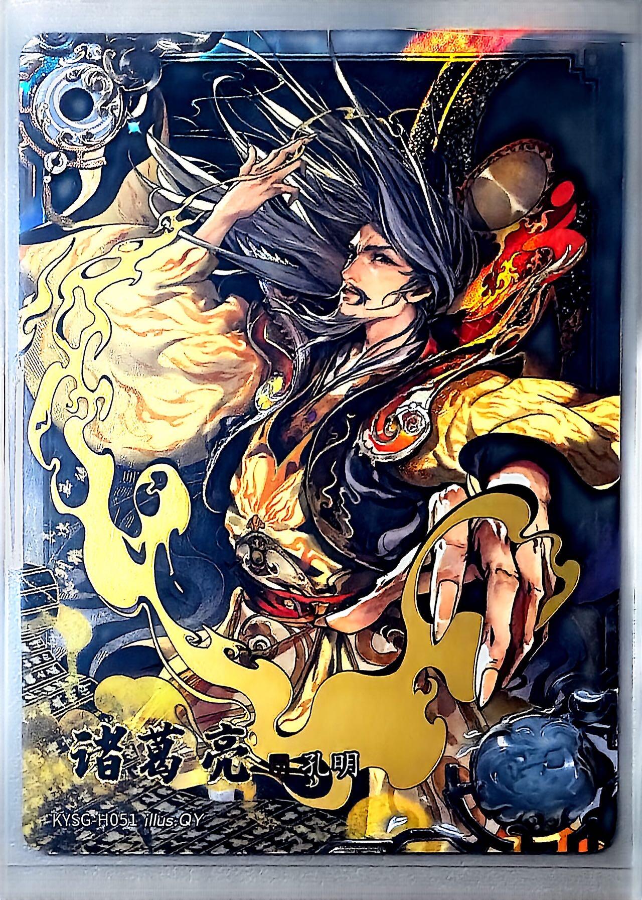 秋萤阁第41期 (1月11号周日晚上21点截拍，欢迎竞拍) 