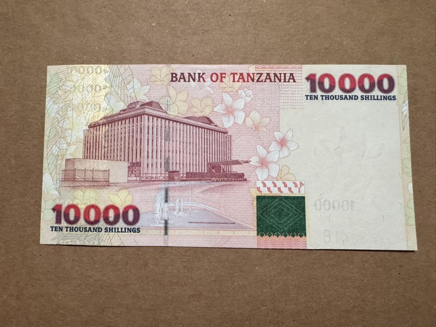 🐍甜小邱世界纸币收藏🐍第139期精品场💐 【AA首发冠+尾8靓号最高值】全新UNC 坦桑尼亚 10000先令 非洲象 2003 捷德出品