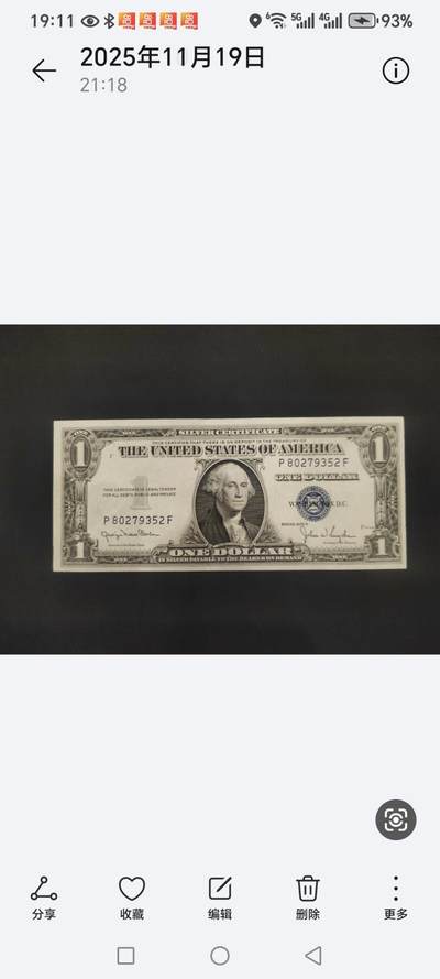 1935年1美元 - 1935年1美元