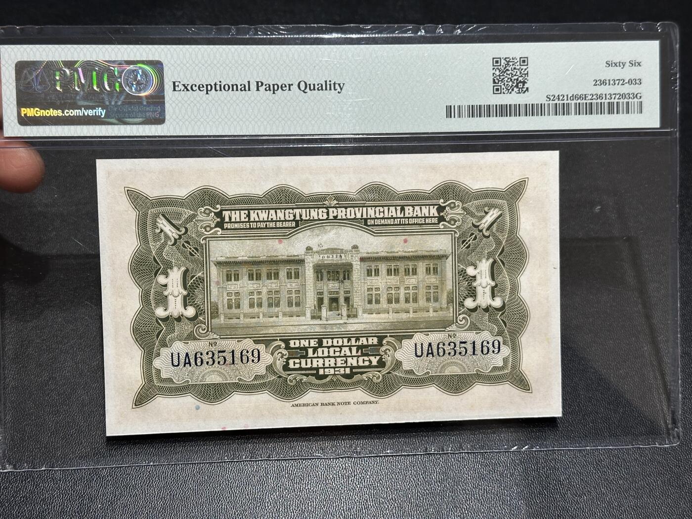 《外钞收藏家》第六百零一期（畅拍场）（本平台长期征集拍品、欢迎藏友们联系合作）