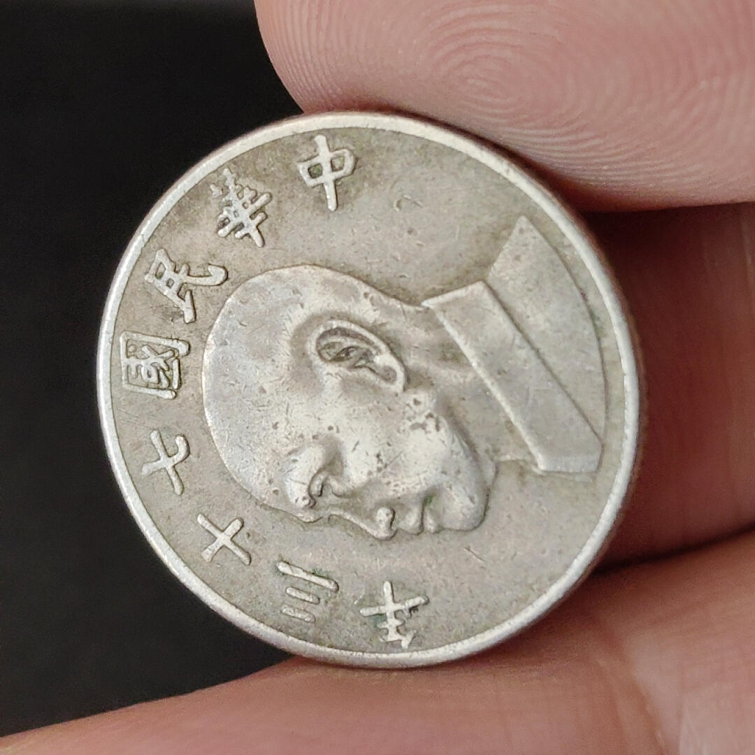 猩哥外币小铺➨【第218场】