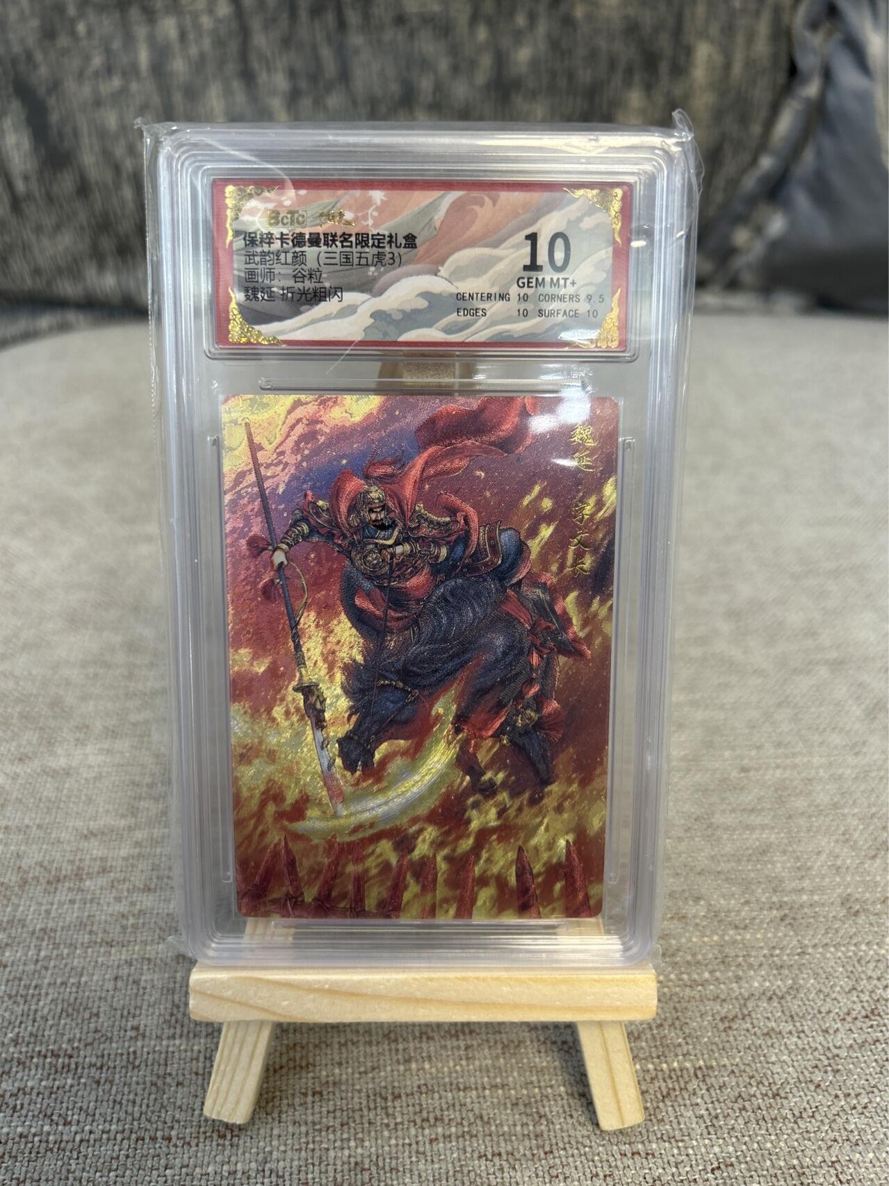 喜灰玩卡拍卖第三期限时免佣金，接代拍，免佣金帮卡友们拍卖，欢迎送拍，释放现金流，让自己有资金可以购买更多喜欢的卡牌，让别的卡友能淘到更多心仪的卡牌