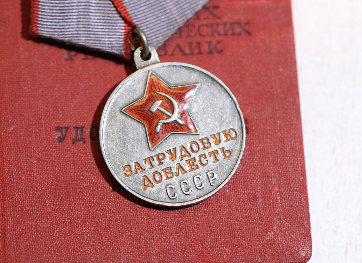 大猫徽章拍卖 第286期