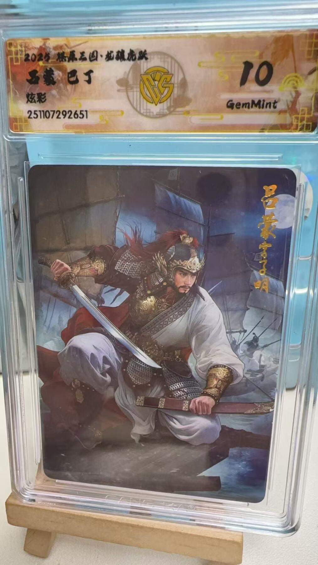 秋萤阁第41期 (1月11号周日晚上21点截拍，欢迎竞拍) 