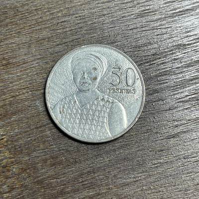 【铜匠收藏】★第137场★散币场。不寄存，30包邮。不满30元，支付5元运费。《接受代拍 代送NGC评级》 - 96【无寄存】2004 加纳 50比赛瓦