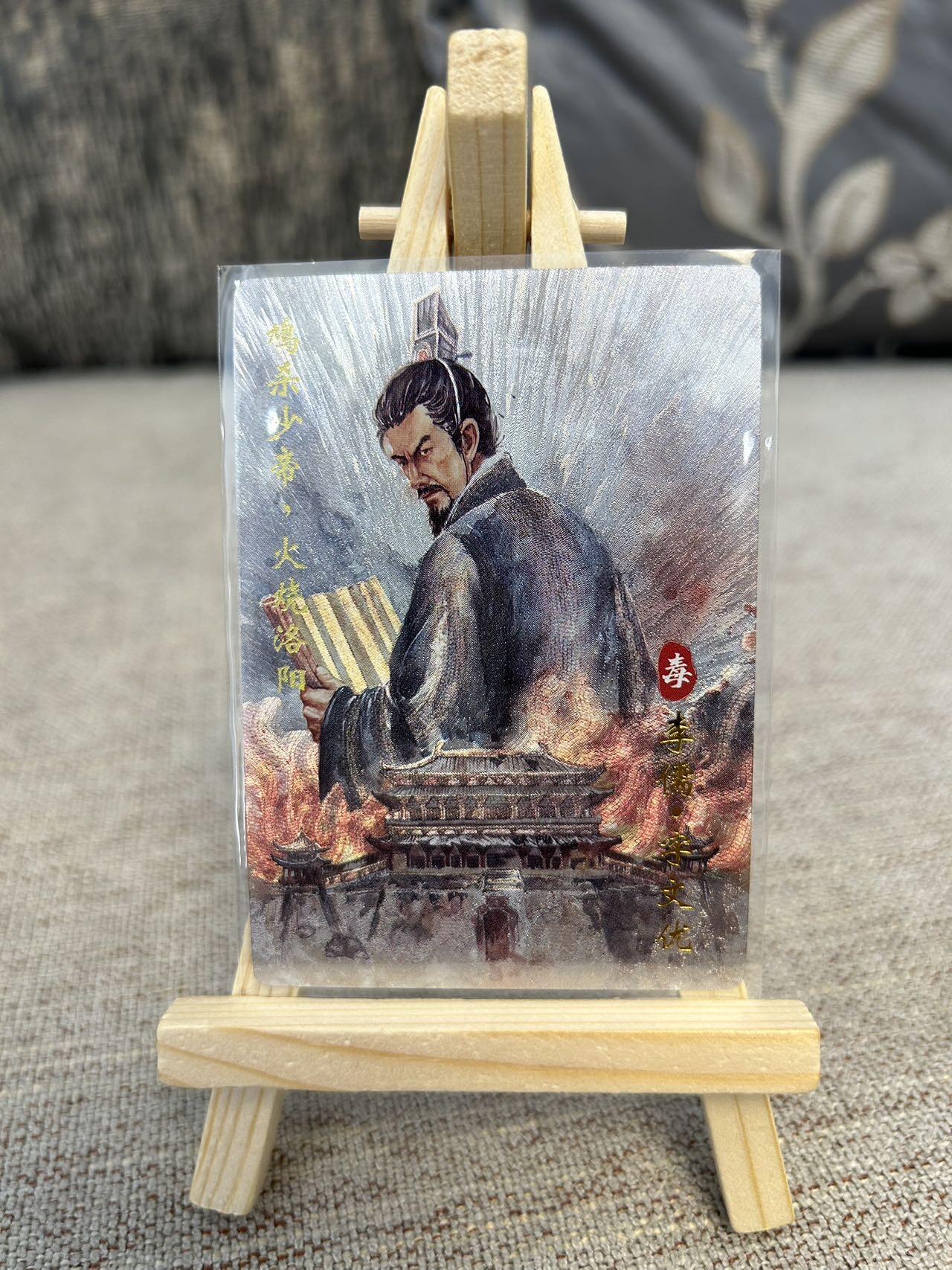 喜灰玩卡拍卖第三期限时免佣金，接代拍，免佣金帮卡友们拍卖，欢迎送拍，释放现金流，让自己有资金可以购买更多喜欢的卡牌，让别的卡友能淘到更多心仪的卡牌 琅琊卡牌霸业丹青第二弹半粗17张