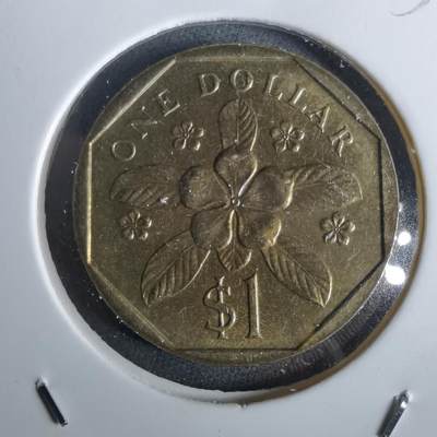 沼泽如烟--第957场 - 新加坡1987年一元