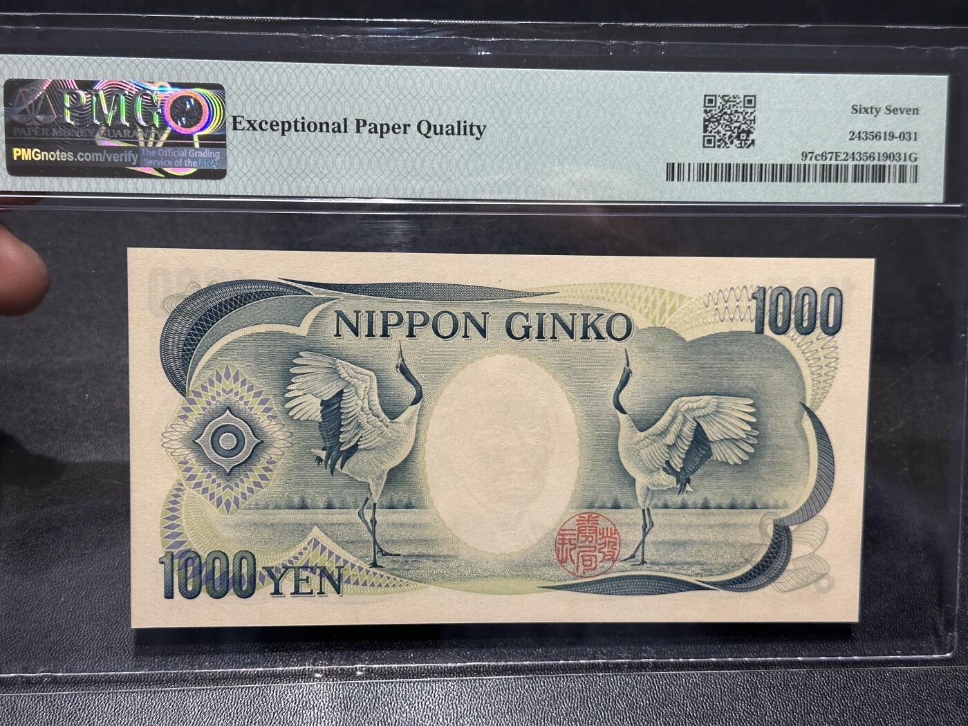 《外钞收藏家》第六百零一期（畅拍场）（本平台长期征集拍品、欢迎藏友们联系合作）