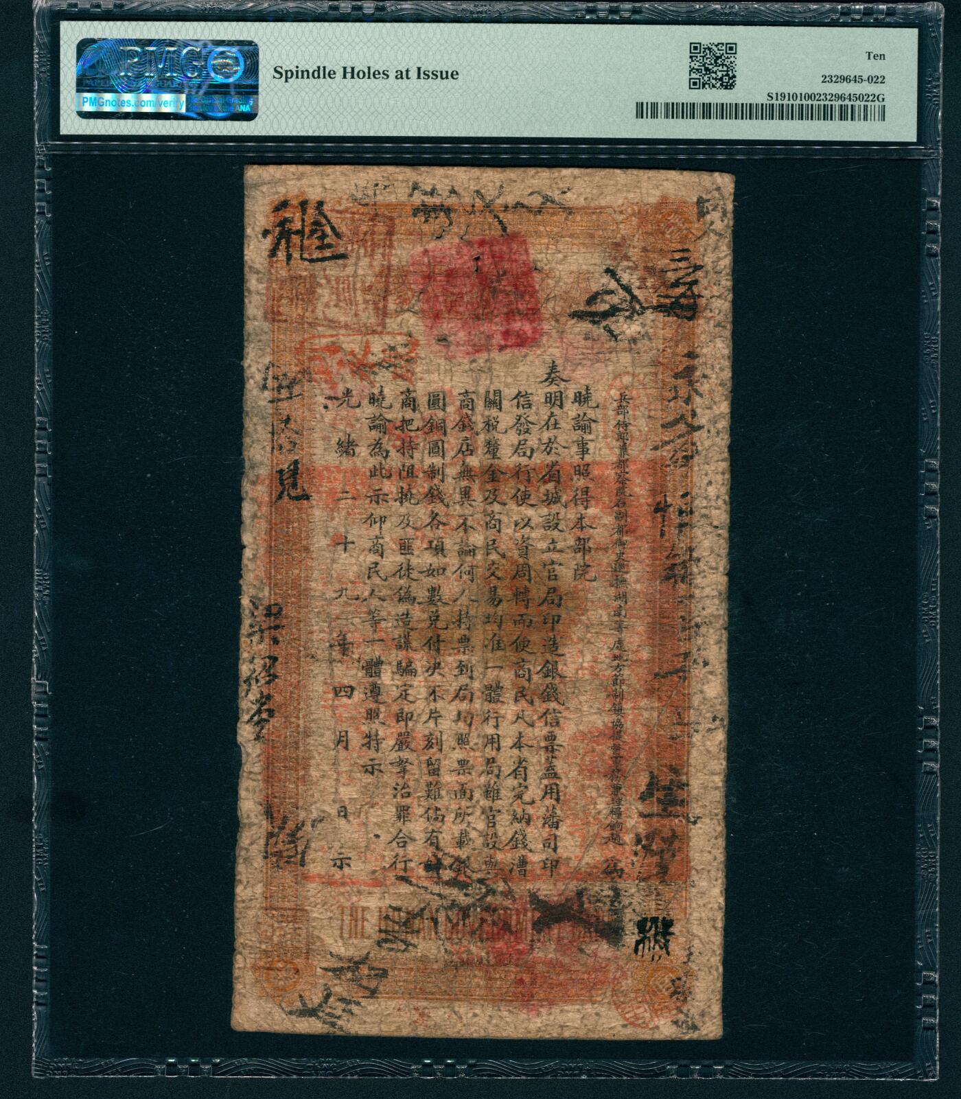 上海炎玺拍卖 玺藏万象