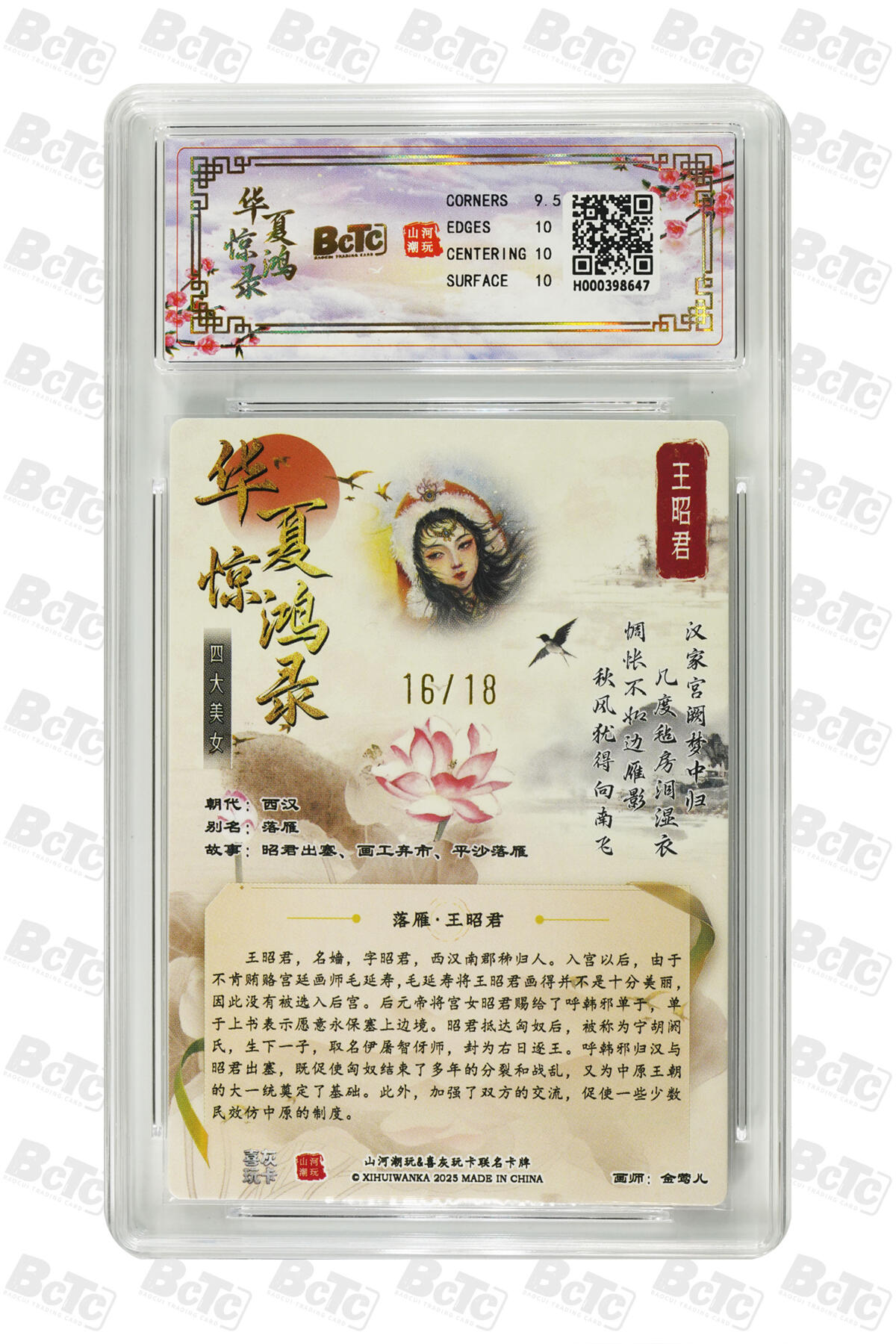 喜灰玩卡拍卖第三期限时免佣金，接代拍，免佣金帮卡友们拍卖，欢迎送拍，释放现金流，让自己有资金可以购买更多喜欢的卡牌，让别的卡友能淘到更多心仪的卡牌