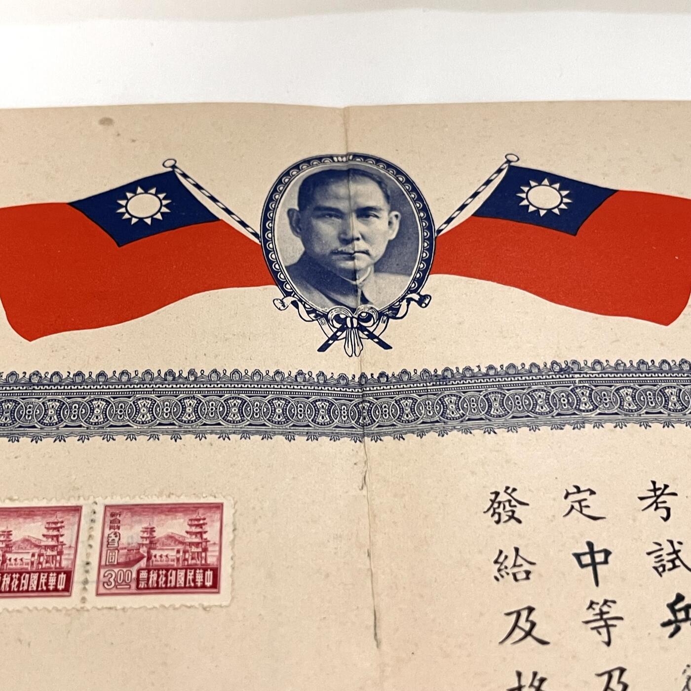 韵星假日拍卖第三十六期 -- Rimey Holidays Auction 36