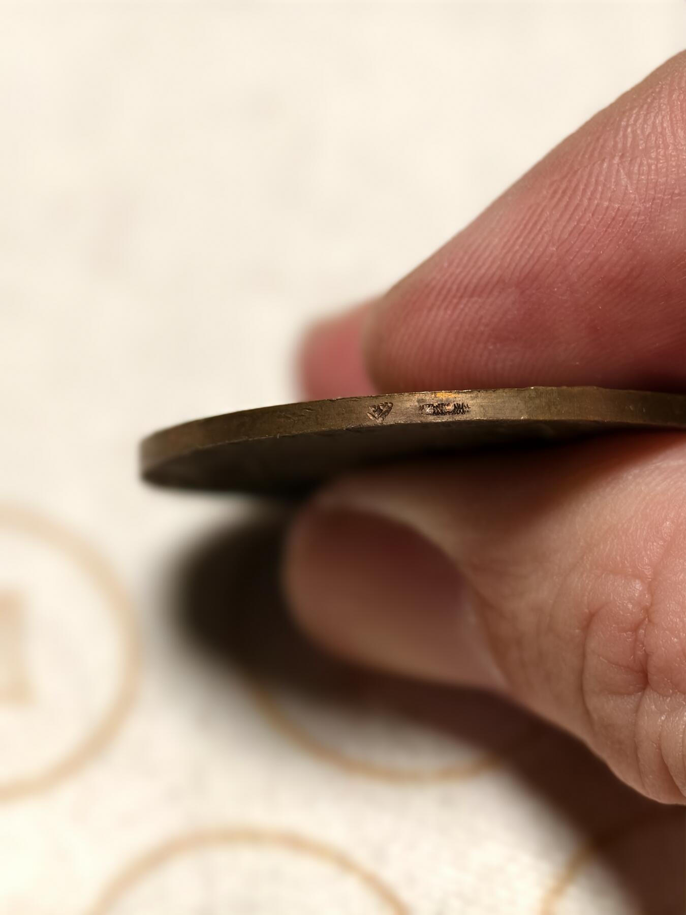 抚柳草堂-第七期章牌钱币 奖章勋章限时免佣 满百包邮 放漏专场