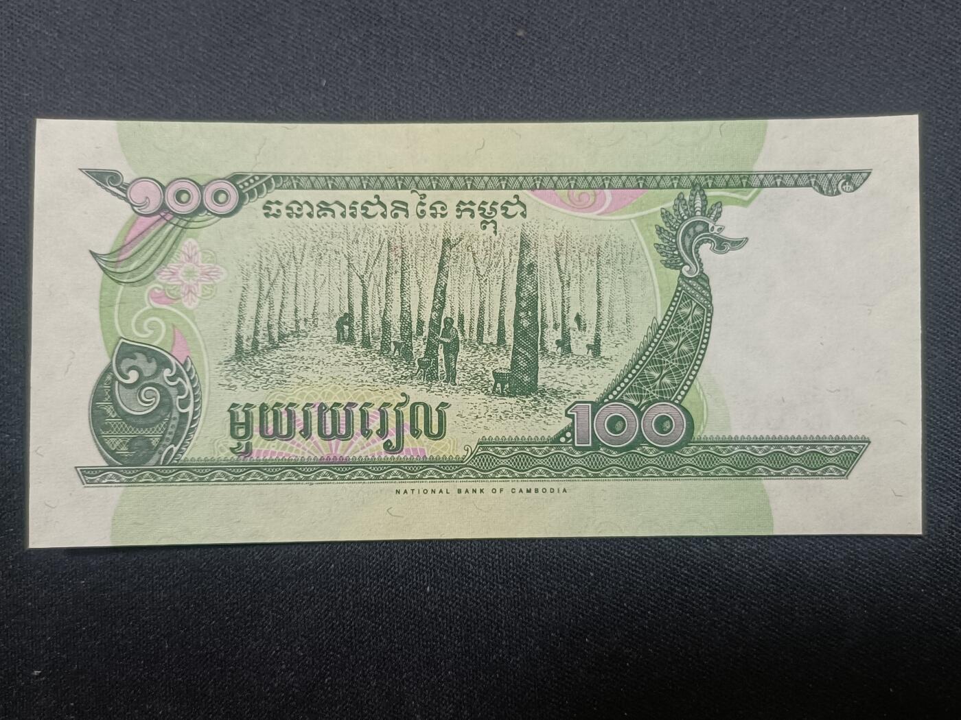 【游宝拍卖】乙巳蛇年第108期 周六集拍