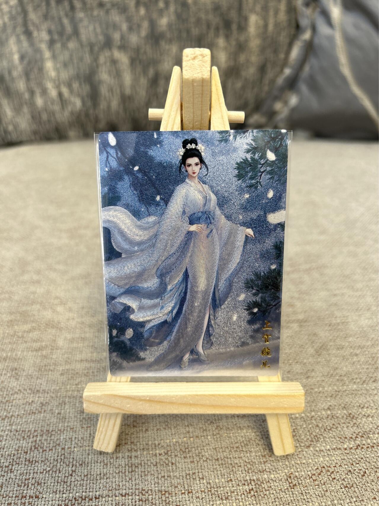 喜灰玩卡拍卖第三期限时免佣金，接代拍，免佣金帮卡友们拍卖，欢迎送拍，释放现金流，让自己有资金可以购买更多喜欢的卡牌，让别的卡友能淘到更多心仪的卡牌 汐音绘四大才女一套四张半粗工艺