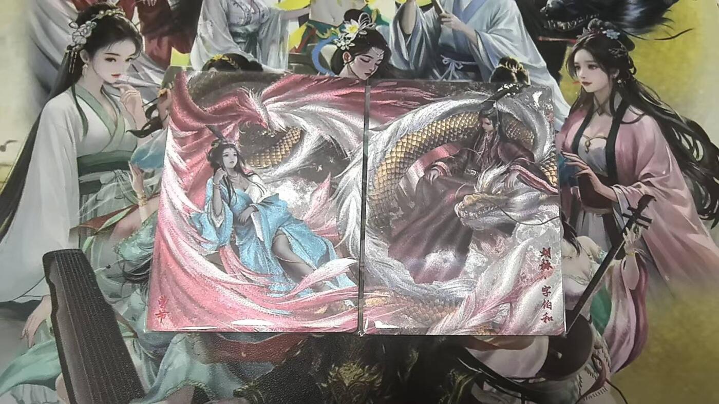 满200包邮！！龙虎卡牌-七二场（满200元包邮，无佣金，每周六结拍，欢迎送拍） 【编号17/28】半粗2张 轩辕春秋 锦绣三国 刘协&曹节异色双拼 (兑换卡 同编号)