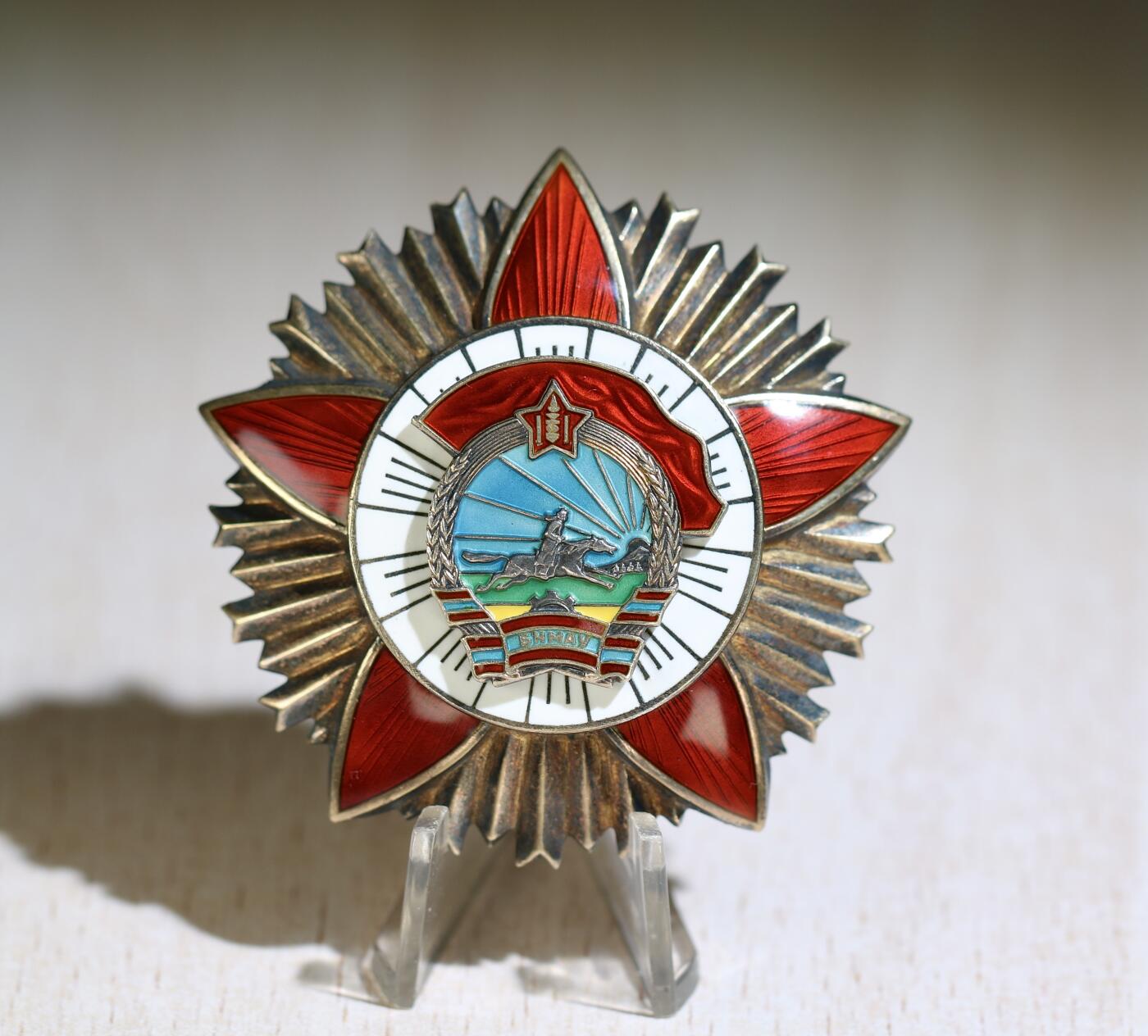 大猫徽章拍卖 第286期 蒙古🇲🇳战斗红旗勋章1⃣️ 