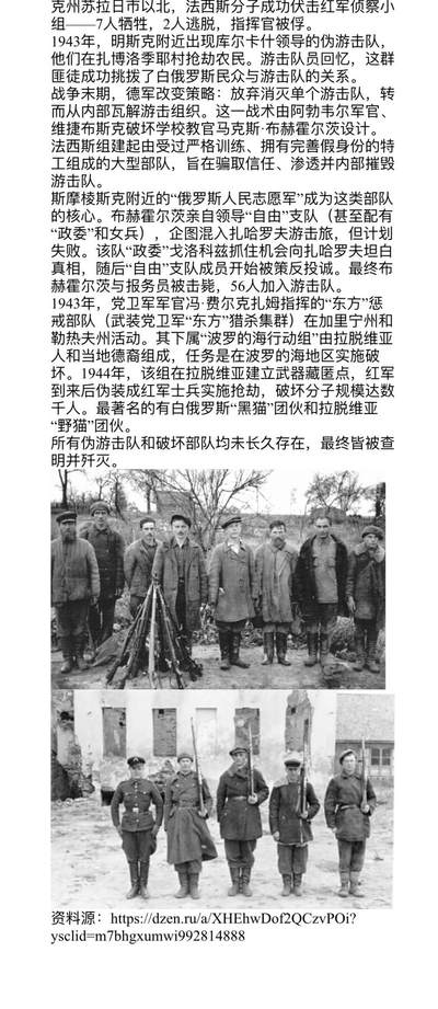 大猫徽章拍卖 第286期 苏联红旗勋章 档案齐全 故事有趣 抓伪奸 