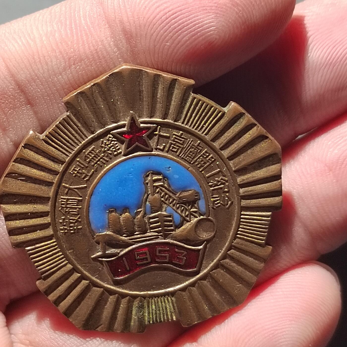 PCAI钱币  11-704  纸币杂項小专场