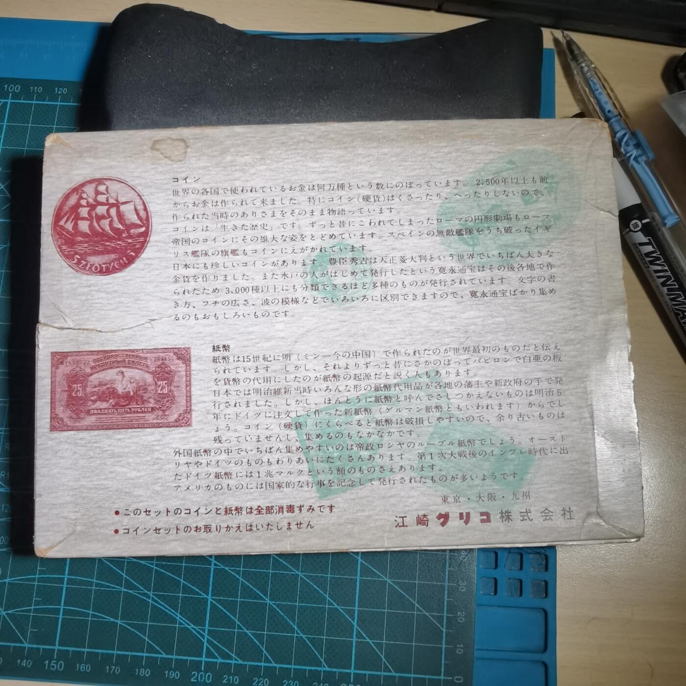 沼泽如烟--第956场