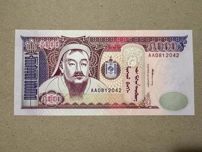 🐍甜小邱世界纸币收藏🐍第139期精品场💐 - AA首发冠+初版 蒙古 5000图格里克 成吉思汗 1994 全新UNC