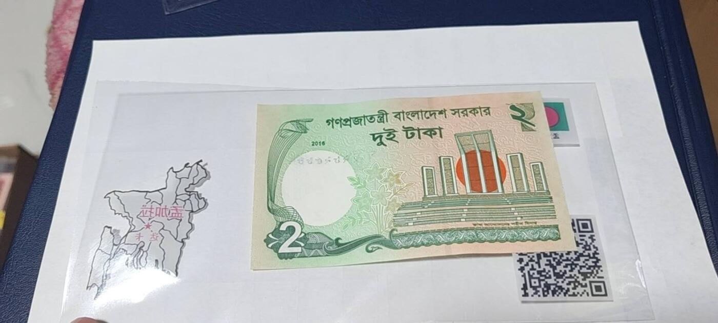 各种钱币拍场  🔥秒杀价🔥孟加拉    塔卡   地图升级版，护币袋上有国家地图和国家简介、国旗等！扫护币袋上二维码，可详细了解国家简介！