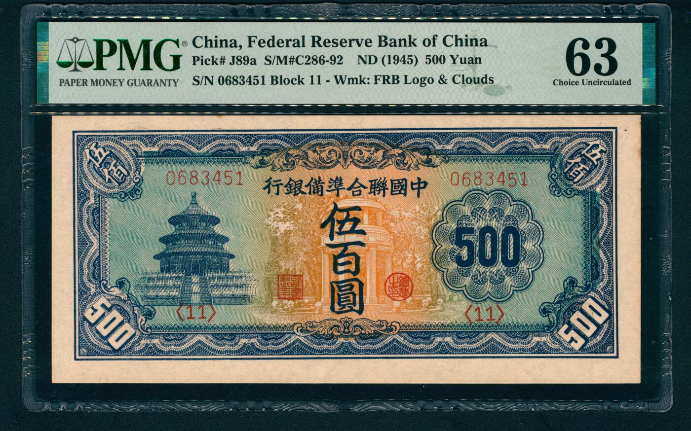 上海炎玺拍卖 玺藏万象