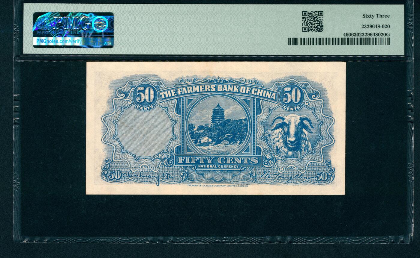 上海炎玺拍卖 玺藏万象