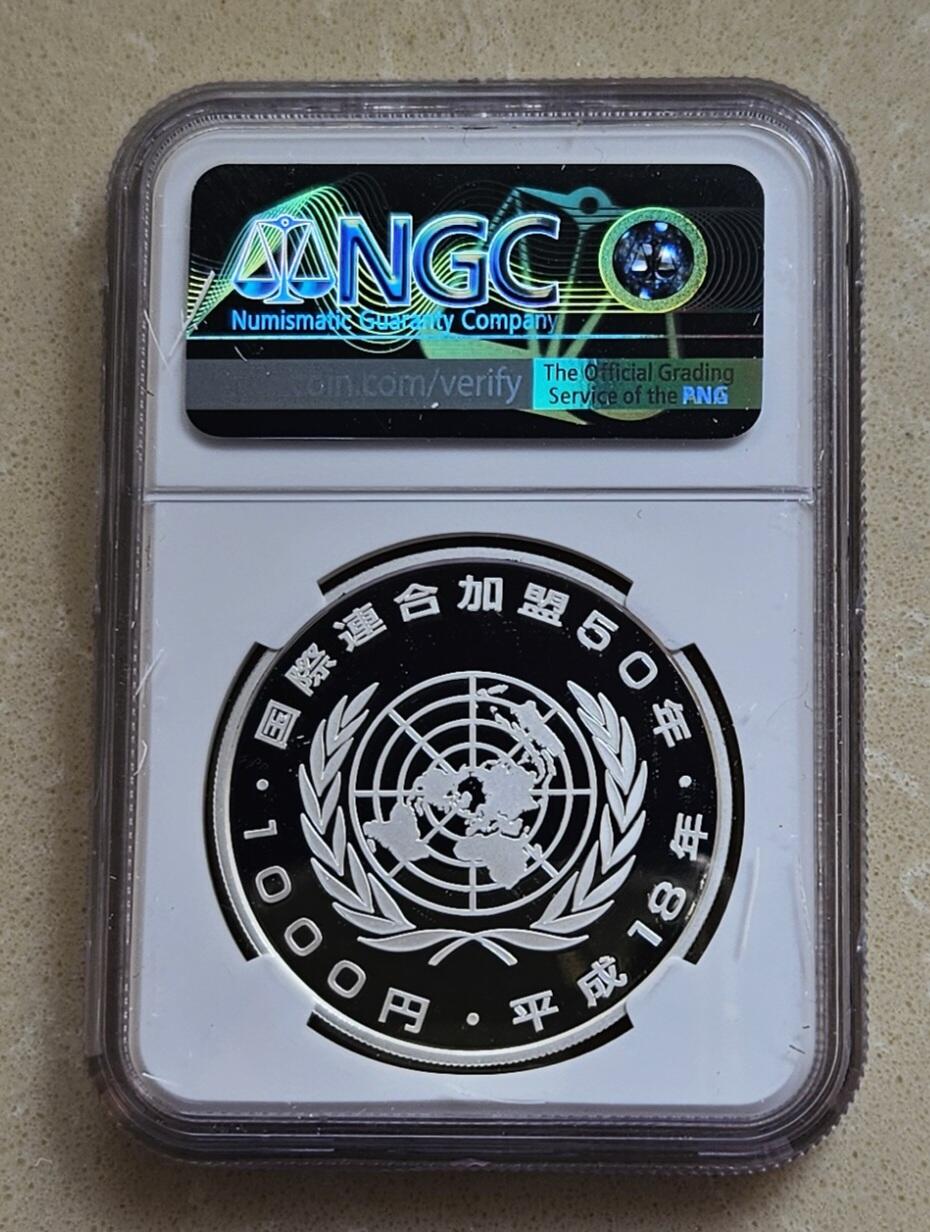 【币将精彩】世界钱币拍卖（2026-1-28）