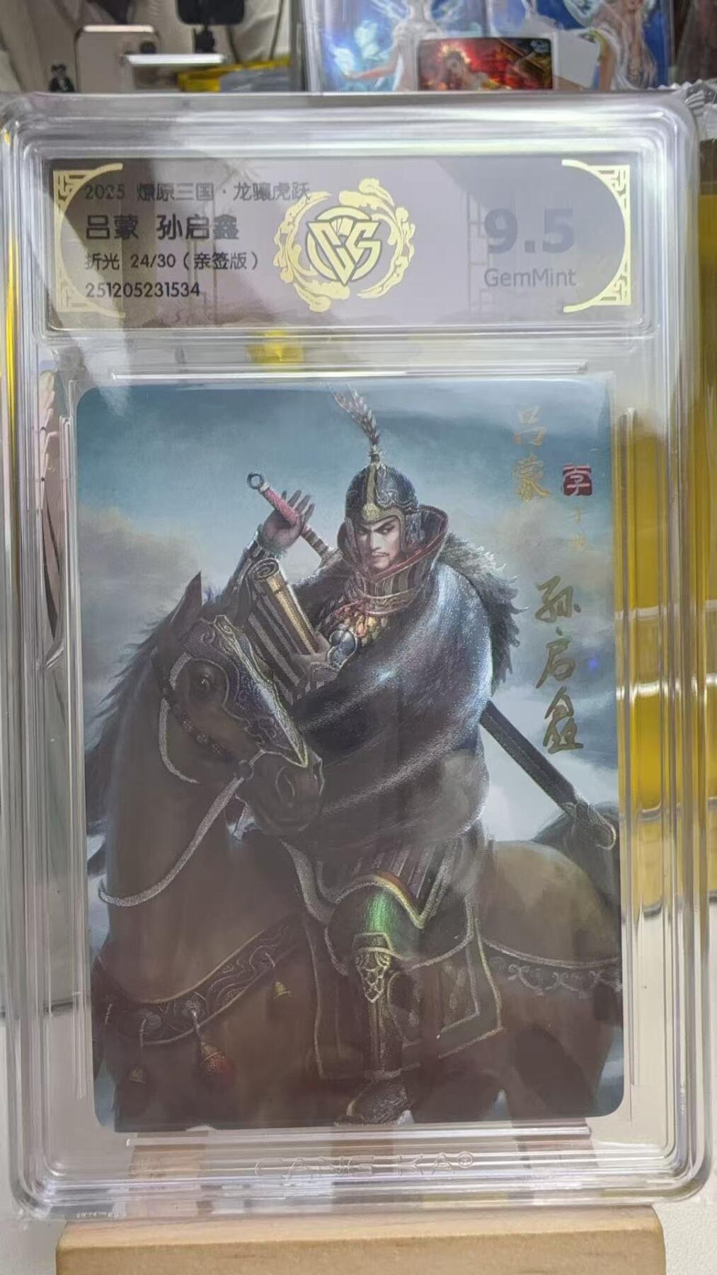 秋萤阁第41期 (1月11号周日晚上21点截拍，欢迎竞拍) 