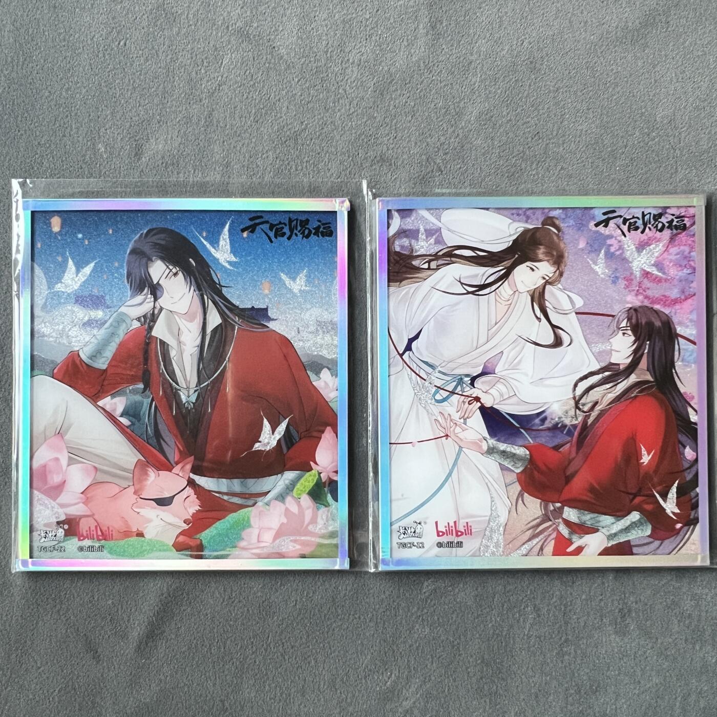 锦色铺子的潮玩拍第七期 卡游 天官赐福 色纸 2 张