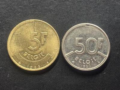 邮泉阁限时拍卖第三十九场 欧洲专场（硬币在国外。请付邮费6元。） - 比利时博杜安国王2枚荷兰文版