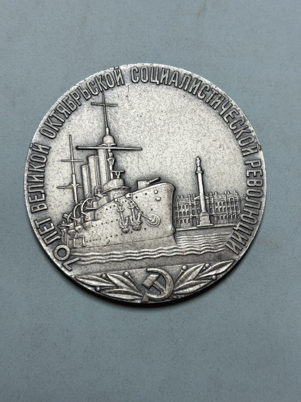 盛世勋华——号角文化勋章邮票专场拍卖第298期