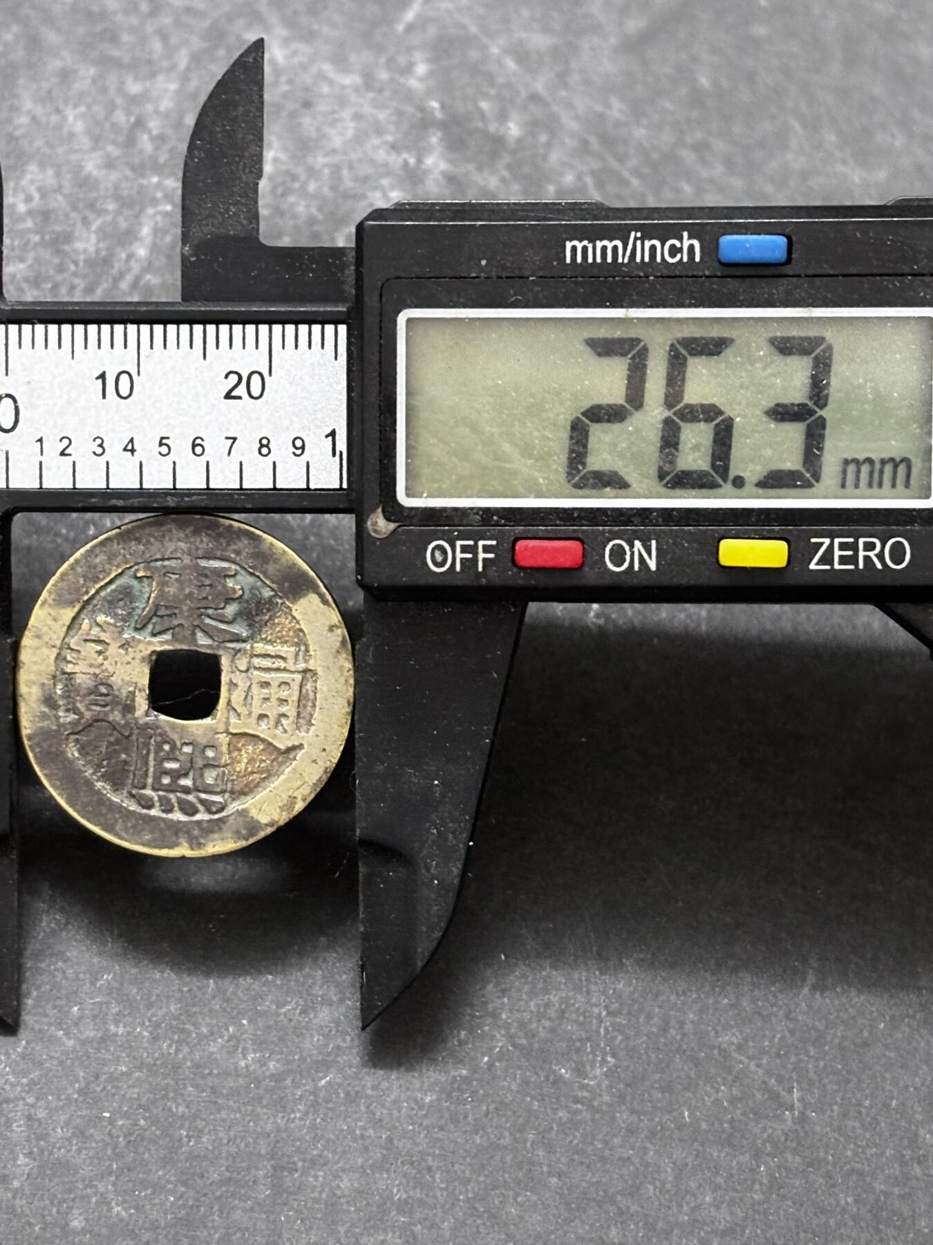 文馨钱币收藏 2026新年第三场（第 289 场）【长期接代拍品】 传世黄亮康熙通宝满汉河，工头通有点河，直径大小细节见图