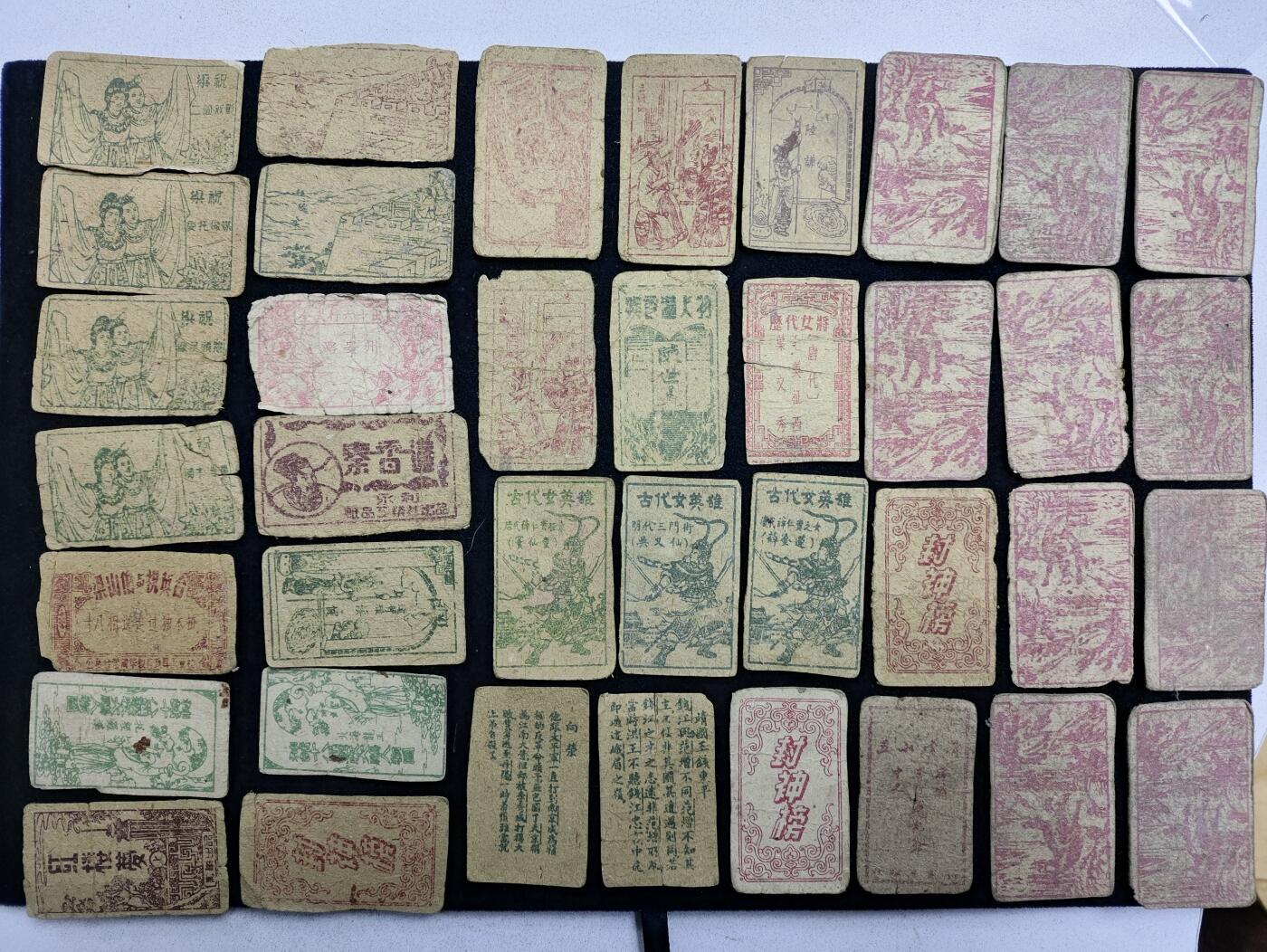 上世纪50年代建国初期老洋画、画片、吧唧、公仔纸85张一组