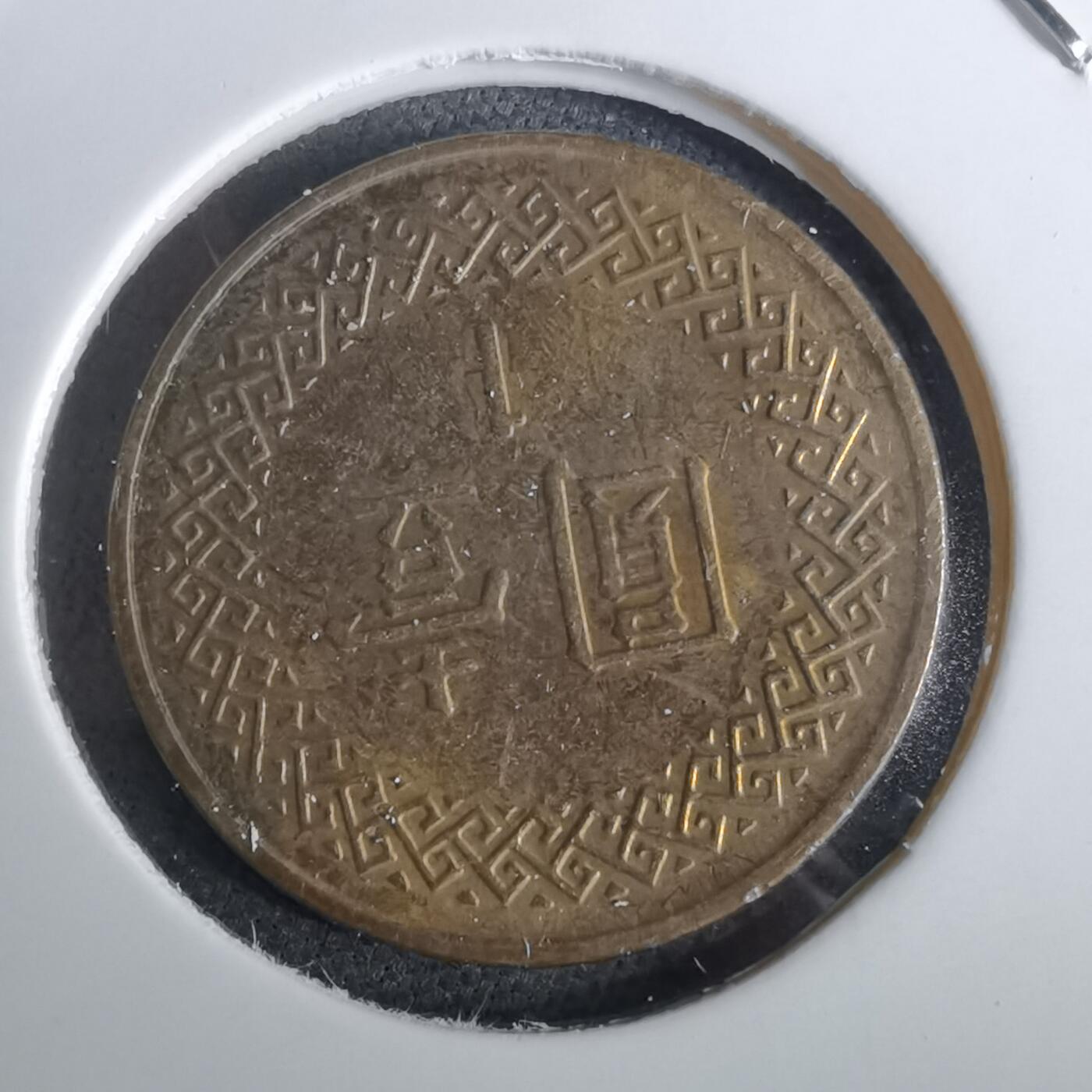 沼泽如烟--第957场