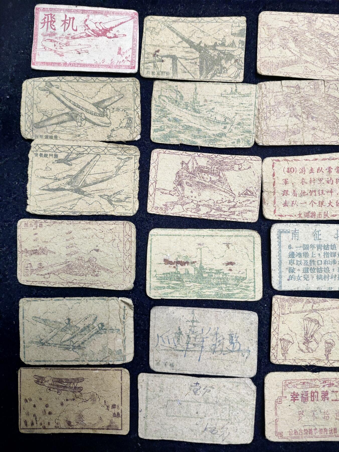 上世纪50年代建国初期老洋画、画片、吧唧、公仔纸85张一组