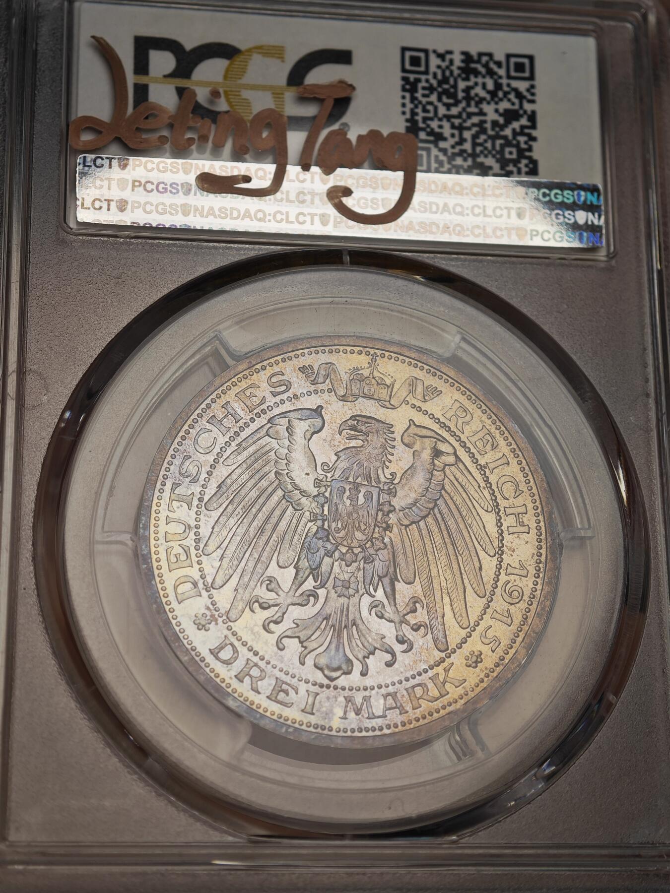 【德藏】世界币章拍卖第161期 名誉品！1915年 德国普鲁士曼斯菲尔德屠龙3马克 精制银币 淡包浆 状态十足 PCGS PR66CAM