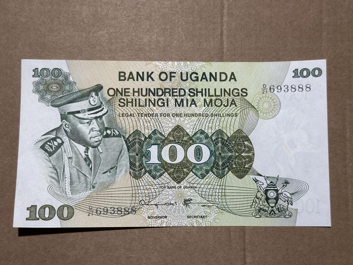 🐍甜小邱世界纸币收藏🐍第139期精品场💐 【无47豹子888】乌干达1973年100先令 全套最高面值 著名暴君阿明 全新UNC 左侧有轻微碰痕