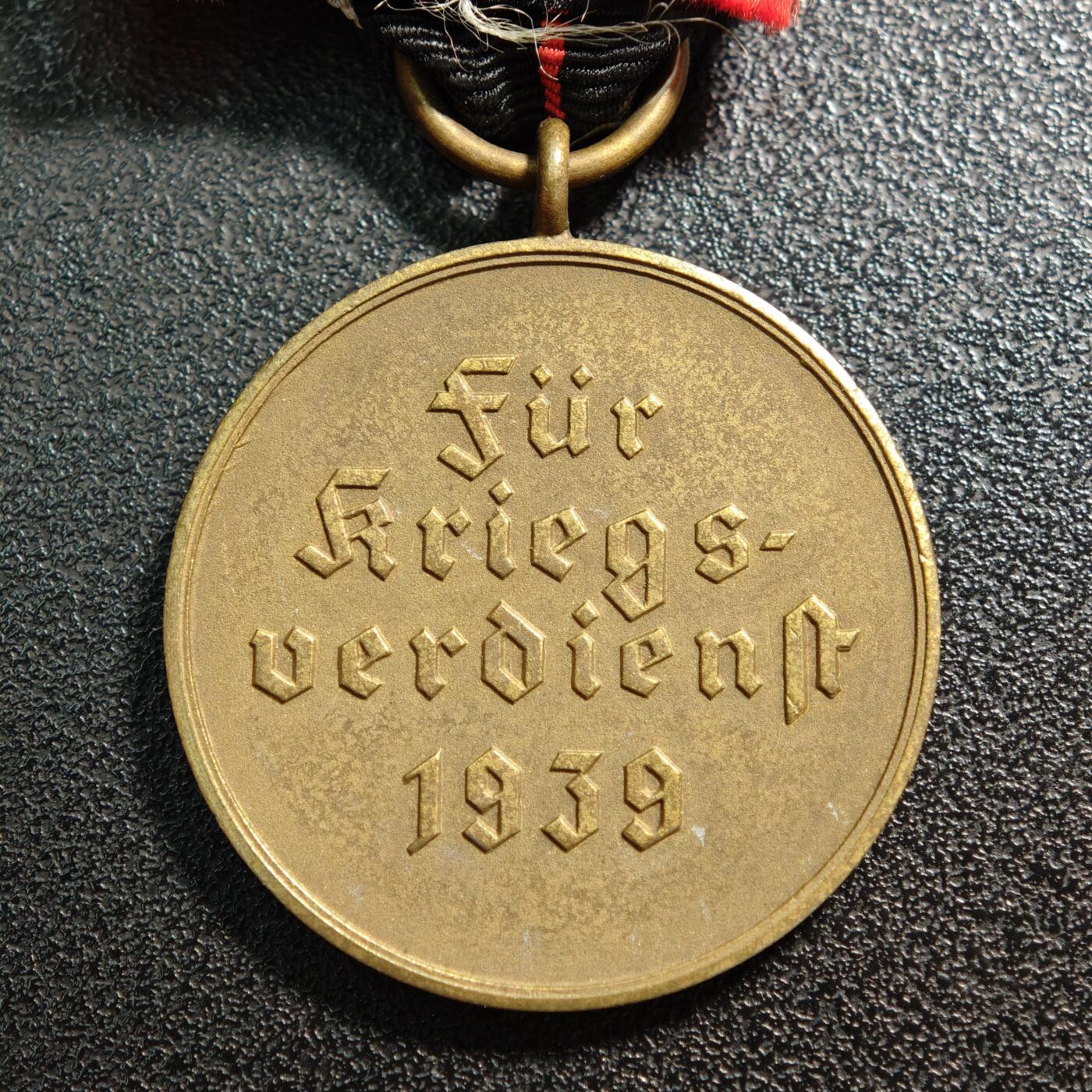 【德藏】世界币章拍卖第161期 1939年 德国民族社会主义工人党十字奖章铜章 直径约：32.1mm；重约：17.1g（原图请联系客服）