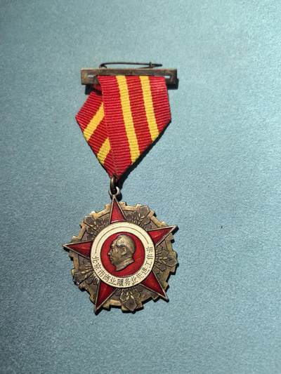 盛世勋华——号角文化勋章邮票专场拍卖第298期 - 北京市1958年商业服务业先进工作者奖章 少见银质