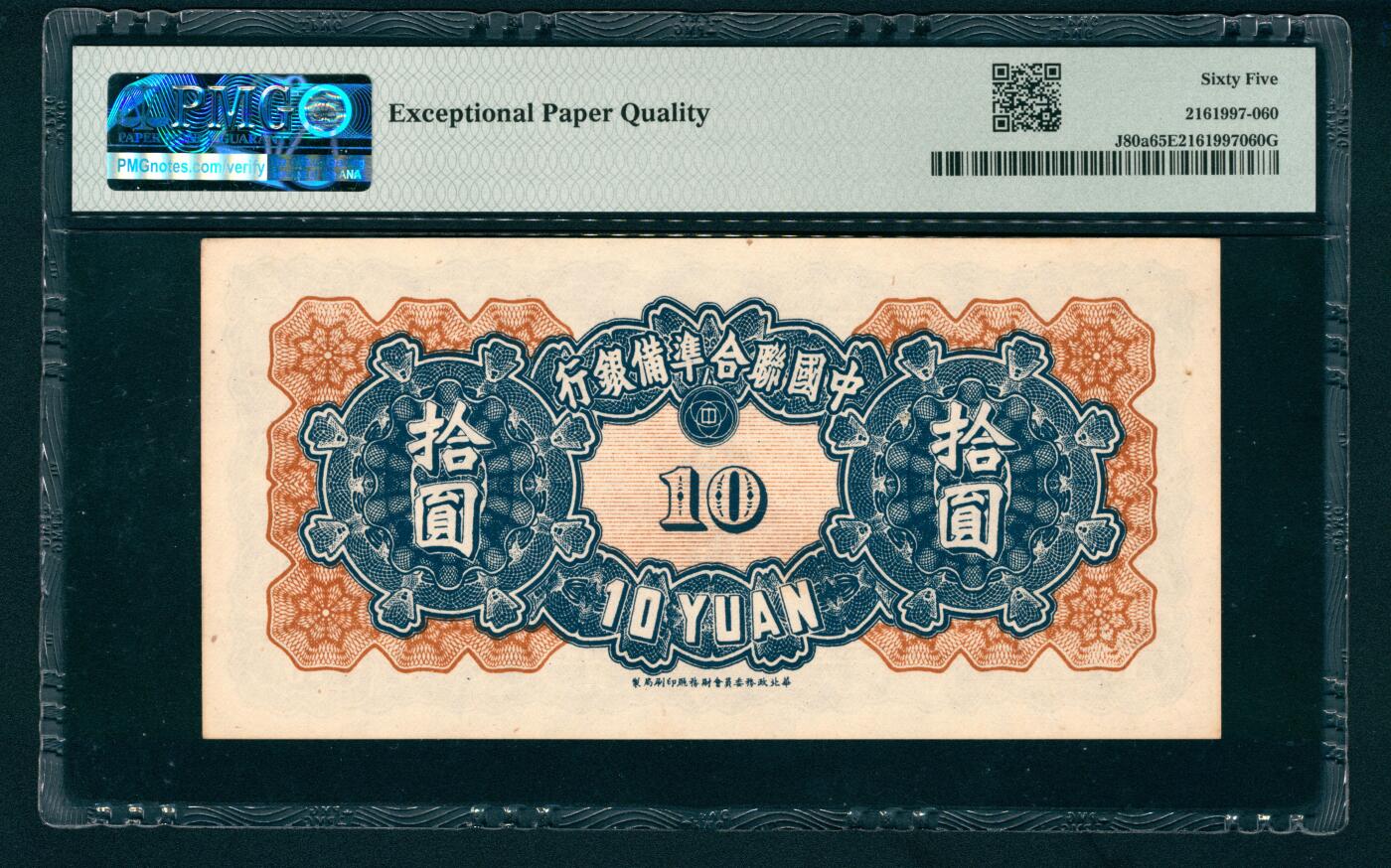 上海炎玺拍卖 玺藏万象