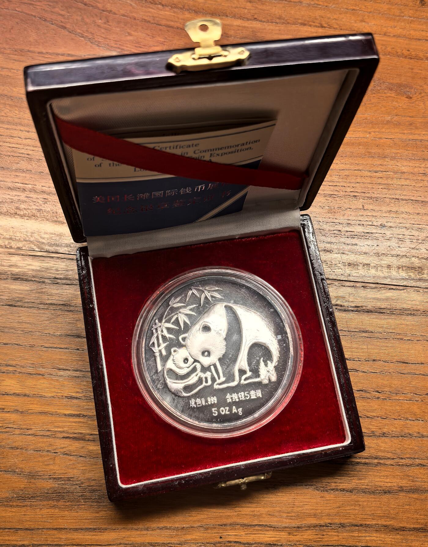 凡希社世界钱币微拍第三百十八期