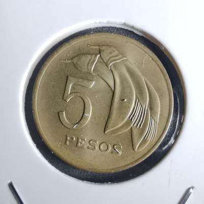 沼泽如烟--第957场 - 乌拉圭1969年5比索