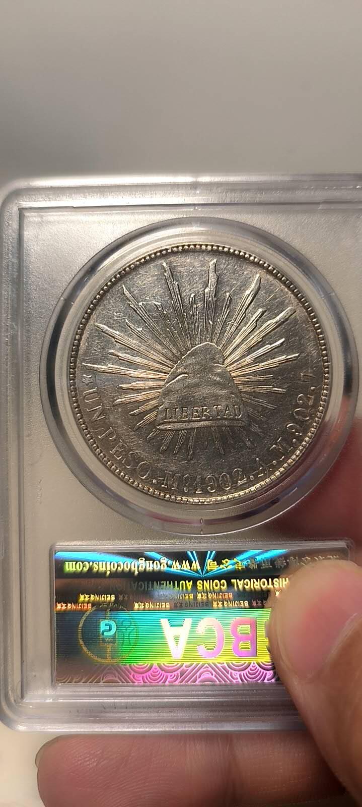 公博MS64墨西哥鹰洋