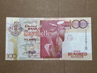🐍甜小邱世界纸币收藏🐍第139期精品场💐 - AA首发冠+百位号无3457倒置号 塞舌尔 100卢比 1998 全新UNC