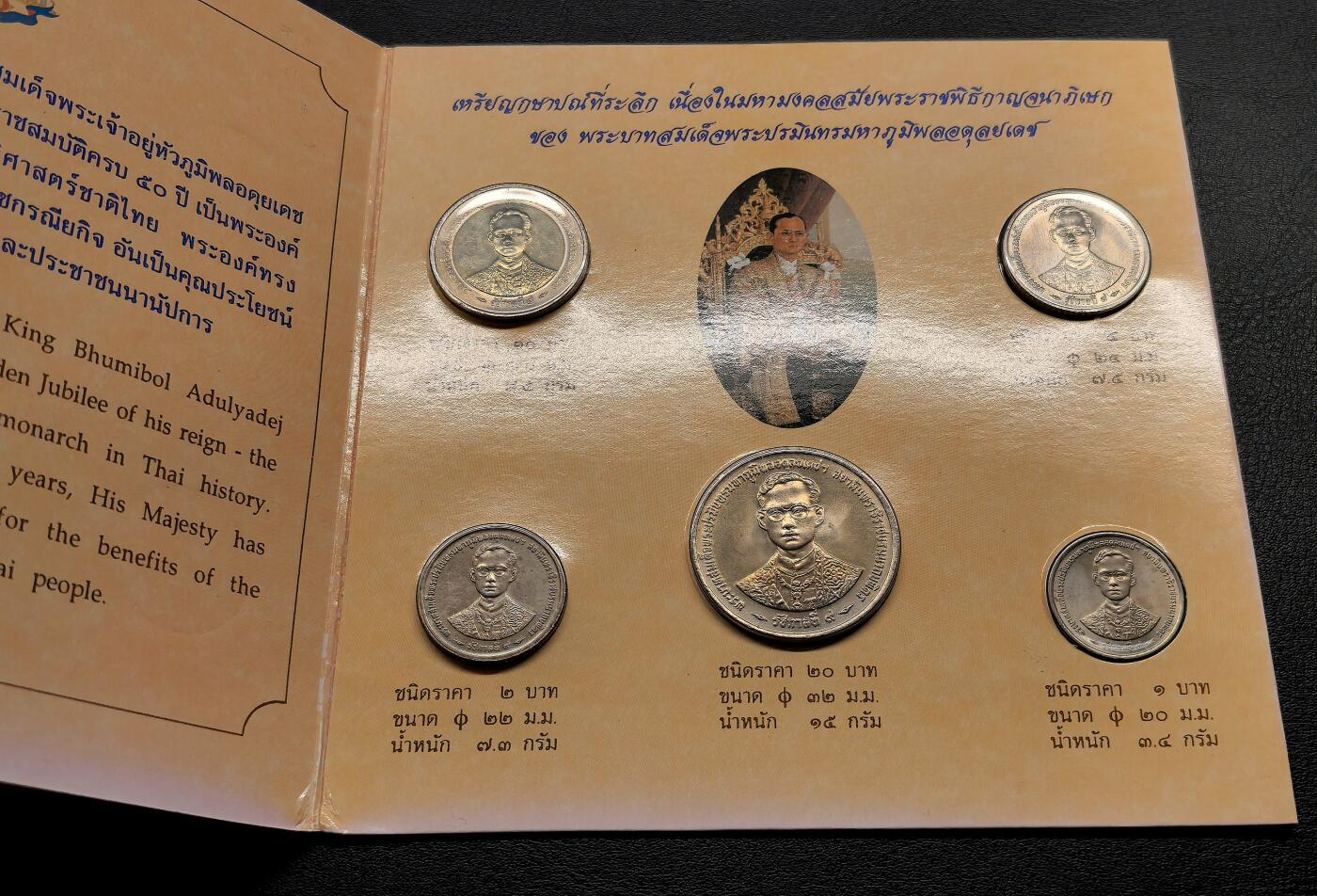 凡希社世界钱币微拍第三百十八期