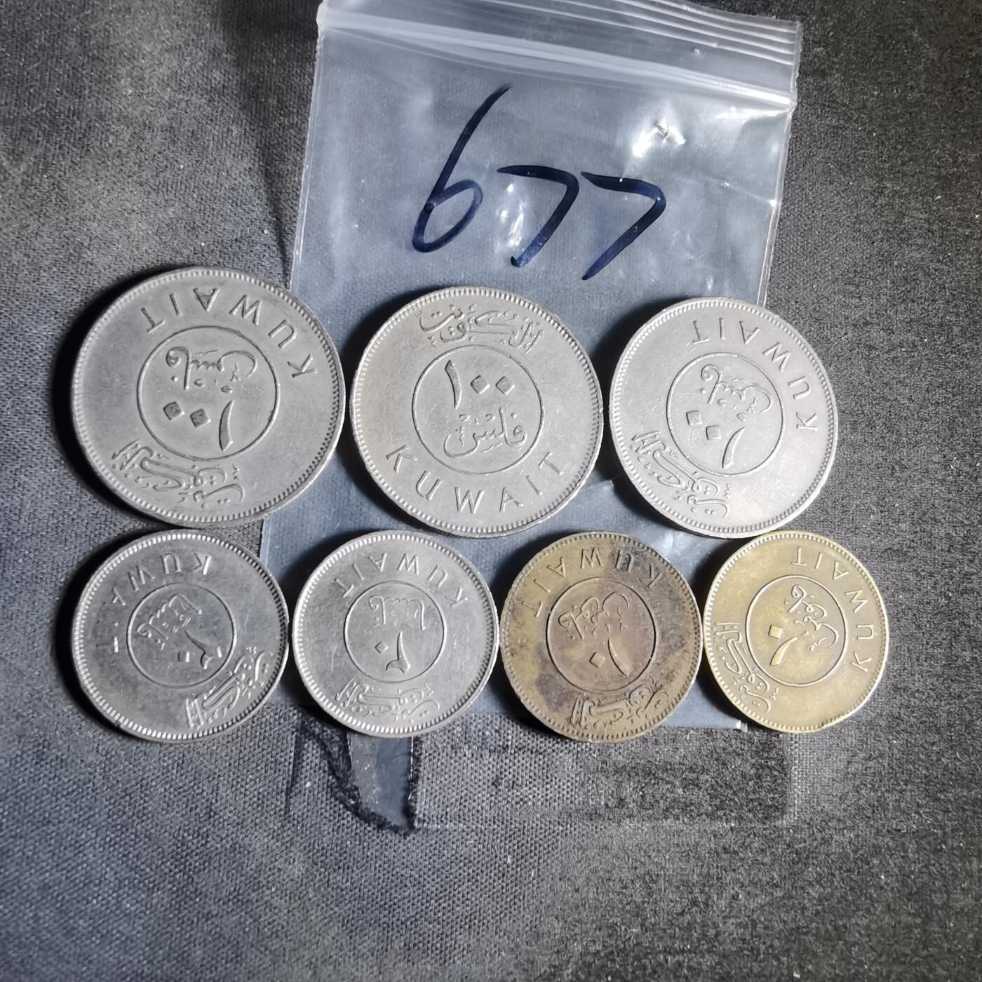 沼泽如烟--第956场 科威特七枚